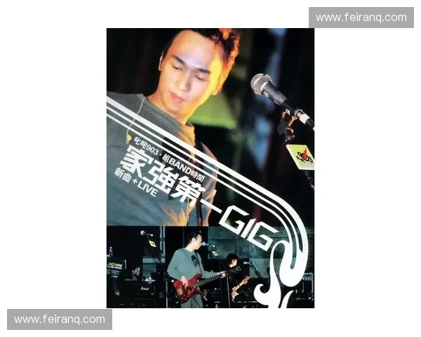 叱咤903直播：全新音乐盛宴，与你一起共度每个激动人心的夜晚