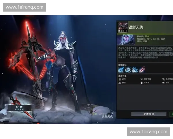 深入探秘DOTA2珍藏系统揭示隐藏稀有物品背后的价值与玩家热情 深入探秘DOTA2珍藏系统揭示隐藏稀有物品背后的价值与玩家热情