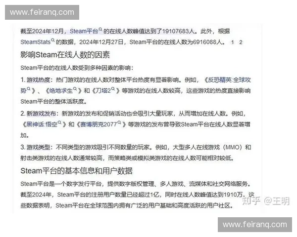 CSGO游戏中玩家如何高效完成购买与经济管理策略解析